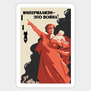 Imperialism - This Is War! - Soviet Refinished Propaganda, Anti War, Anti Imperialist, Historical, Communist, Socialist, Leftist Sticker